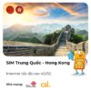 sim trung quốc hong kong
